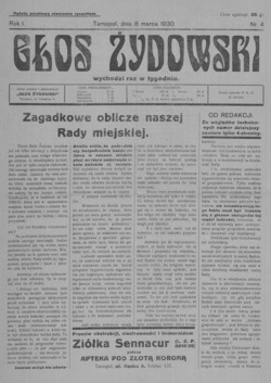Подивитися всі номери ‘’ Подивитися всі номери ‘’